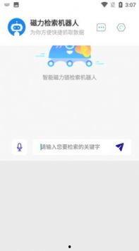 最新国产 magnet,引领潮流的数字娱乐新篇章